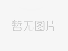 午夜2：17，無(wú)人車(chē)間突然亮起一盞燈